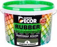 Краска Super Decor Rubber 3 кг (№01 ондулин зеленый)
