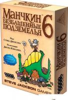 Настольная игра Мир Хобби Манчкин 6: Безбашенные подземелья