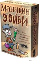 Настольная игра Мир Хобби Манчкин: Зомби
