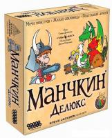 Настольная игра Мир Хобби Манчкин Делюкс