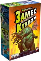 Настольная игра Мир Хобби Замес. Неизбежный выпуск про Ктулху
