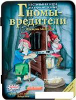 Настольная игра Стиль Жизни Гномы-вредители Делюкс
