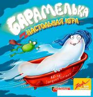 Настольная игра Zoch Барамелька (Geistesblitz 2.0)
