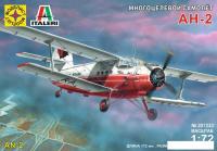 Сборная модель Моделист Многоцелевой самолет АН-2 207233