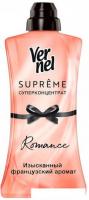 Кондиционер для белья Vernel Supreme Romance суперконцентрат 1.2 л