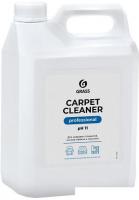 Средство для ковровых покрытий Grass Carpet Cleaner 5.4 кг