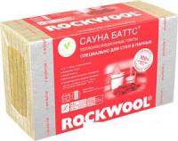 Теплоизоляция Rockwool Сауна Баттс 50 мм