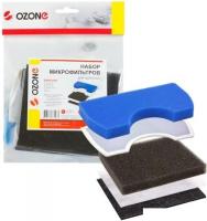 Набор фильтров Ozone HS-09