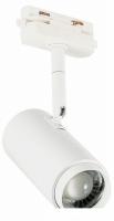 Трековый светильник ST Luce Zoom ST600.546.12