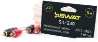 Кабель Swat SIL-230