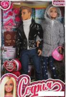 Кукла Карапуз София с Алексом и дочкой 66502-21-SA-BB