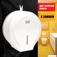 Диспенсер для туалетной бумаги Puff 7130