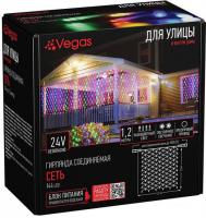 Световой дождь Vegas 55109 (многоцветный)