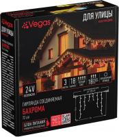 Световой дождь Vegas Бахрома 55011 (белый теплый)