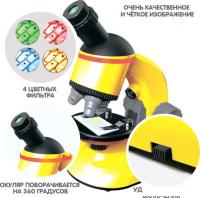 Детский микроскоп Bondibon 100-1200X для 2D и 3D объектов с поворотным окуляром ВВ5287