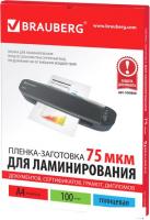 Пленка для ламинирования BRAUBERG глянцевая A4 75 мкм 100 шт 530800