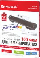 Пленка для ламинирования BRAUBERG глянцевая антистатик A4 100 мкм 100 шт 531793