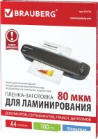 Пленка для ламинирования BRAUBERG глянцевая A4 80 мкм 100 шт 531775