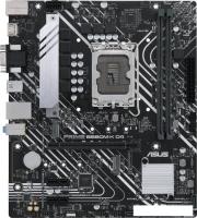 Материнская плата ASUS Prime B660M-K D4