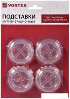 Антивибрационная подставка Vortex 26010