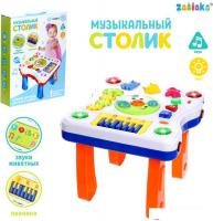 Развивающая игра Zabiaka игровой стол Солнышко 2868006