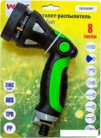 Распылитель WMC Tools TG7202001