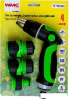 Распылитель WMC Tools TG7206006