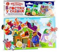 Развивающая игра Десятое королевство В гостях у сказки 04299