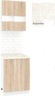 Готовая кухня Кортекс-мебель Корнелия Экстра 60рс2д (дуб сонома/королевский опал)