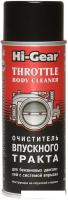 Средство для наружного применения Hi-Gear Throttle Body Cleaner 312 г (HG3247)