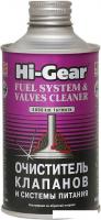 Присадка в топливо Hi-Gear Fuel System & Valves Cleaner 325 мл (HG3236)