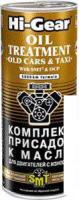 Присадка в масло Hi-Gear Oil Treatment 