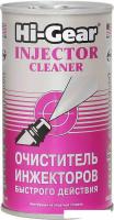 Присадка в топливо Hi-Gear Injector Cleaner 295 мл (HG3215)