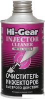Присадка в топливо Hi-Gear Injector Cleaner 325 мл (HG3216)