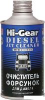 Присадка в топливо Hi-Gear Diesel Jet Cleaner 325 мл (HG3416)