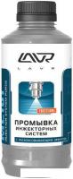 Присадка Lavr ML-101 Промывка инжекторных систем 1000 мл (ArtLn2001)