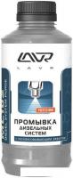 Присадка Lavr ML-102 Промывка дизельных систем 1000 мл (ArtLn2002)