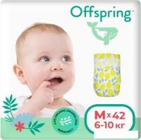 Подгузники Offspring M 6-10 кг Лимоны (42 шт)