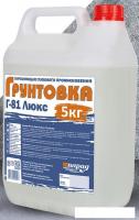 Грунтовка Парад Г-81 Люкс НВ-П-1-Д (5 кг)