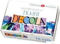 Набор акриловых красок Decola По ткани 4141025 (6 цв.)
