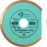 Отрезной диск алмазный  Trio Diamond 370115