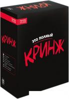 Настольная игра Магеллан Кринж