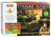 Настольная игра Stellar Поле боя №56 01156