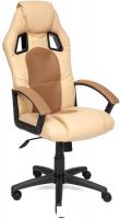 Кресло TetChair Driver (бежевый/бронзовый)