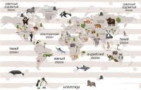 Фотообои Citydecor Карта мира на русском 4 400x254