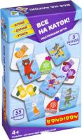 Развивающая игра Bondibon Все на каток! ВВ5388