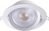 Точечный светильник Novotech Stern 358000