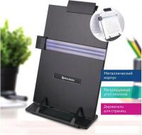 Подставка для книг BRAUBERG 237447
