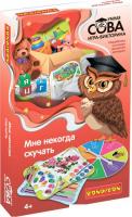 Развивающая игра Bondibon Умная сова. Мне некогда скучать ВВ4856