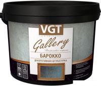 Декоративная штукатурка VGT Gallery Барокко (5 кг)